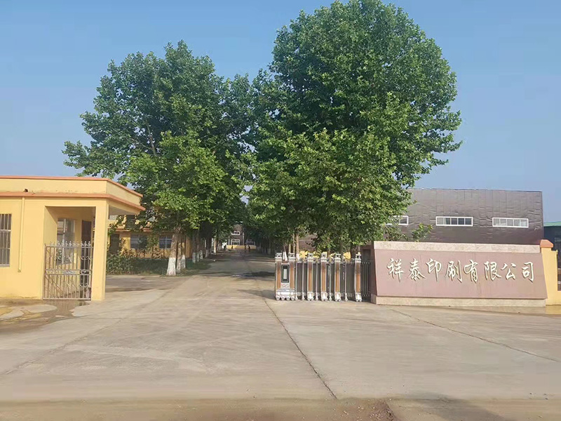 公司大門(mén)